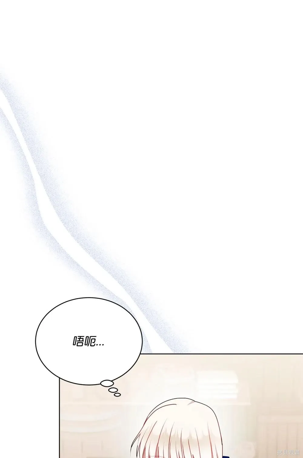 第19话 第103页