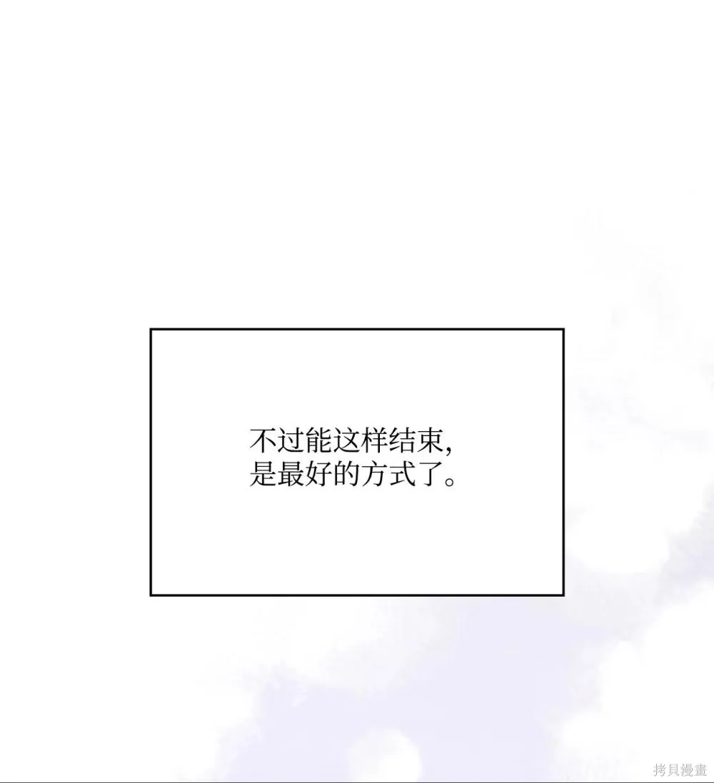 第19话 第105页