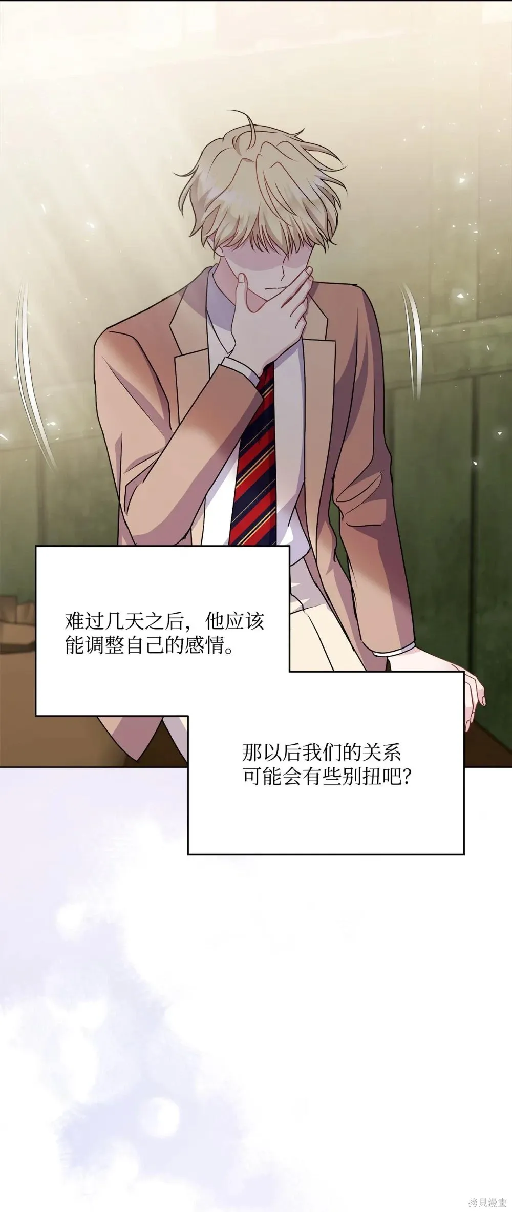 第19话 第106页