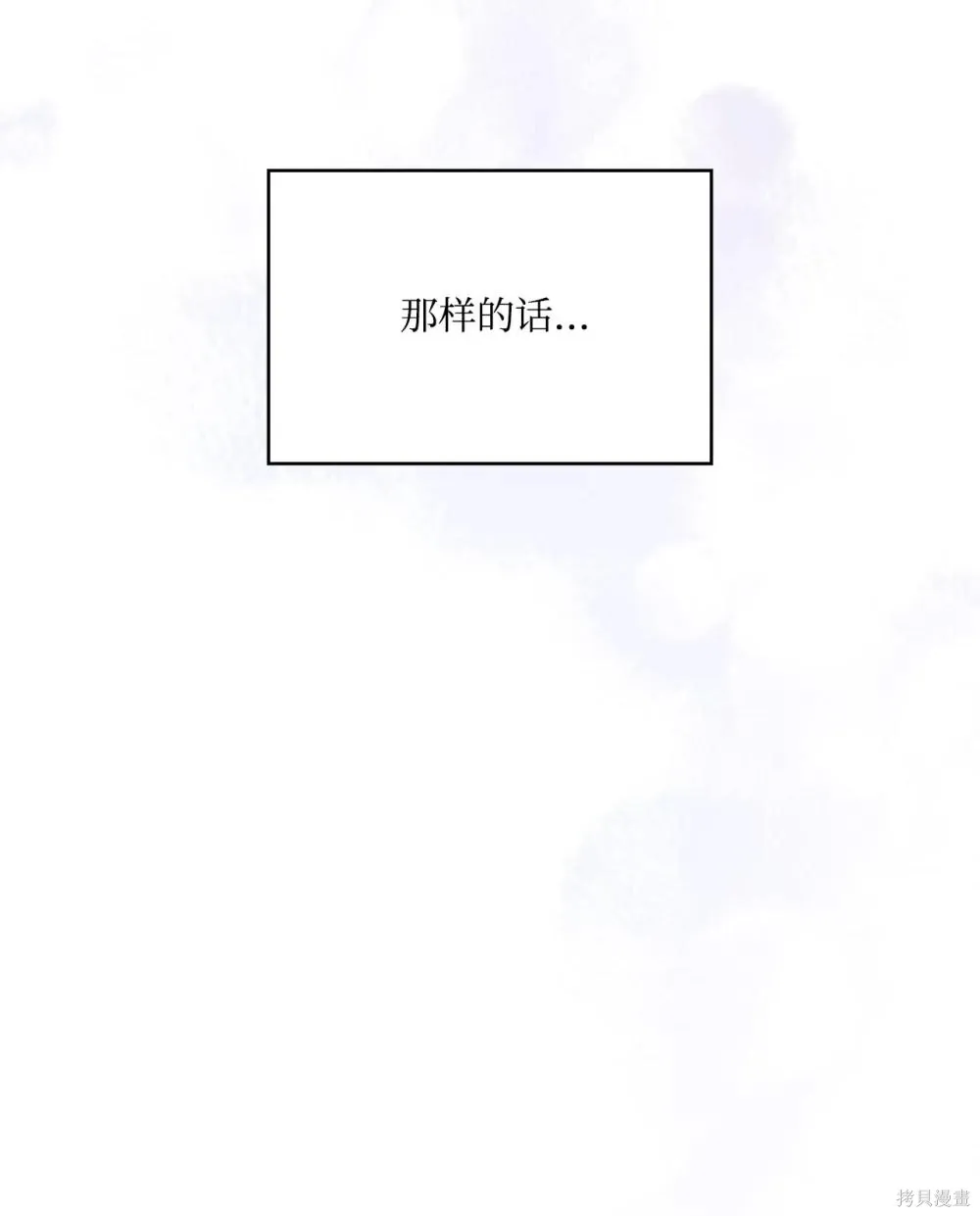 第19话 第107页