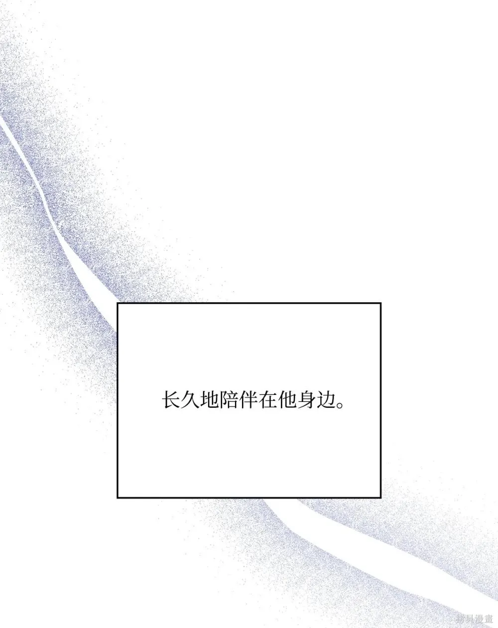 第19话 第109页