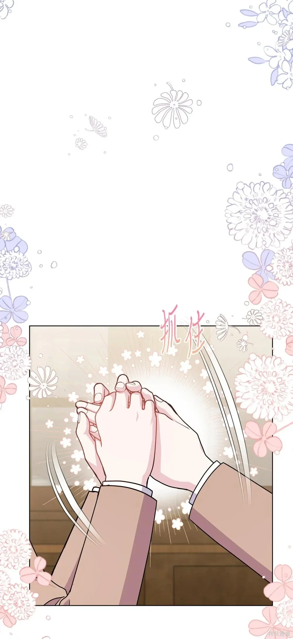 第19话 第117页