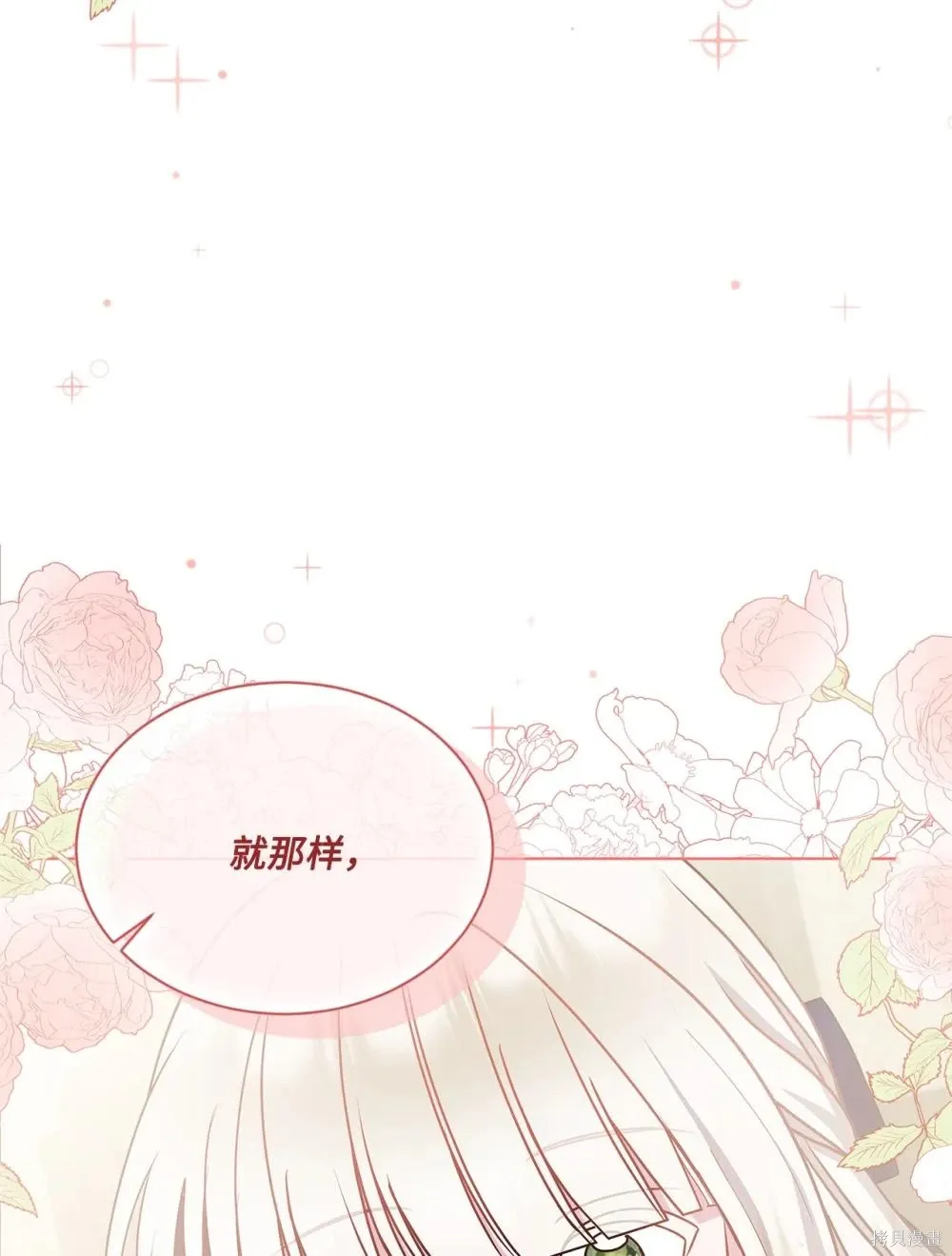 第19话 第122页