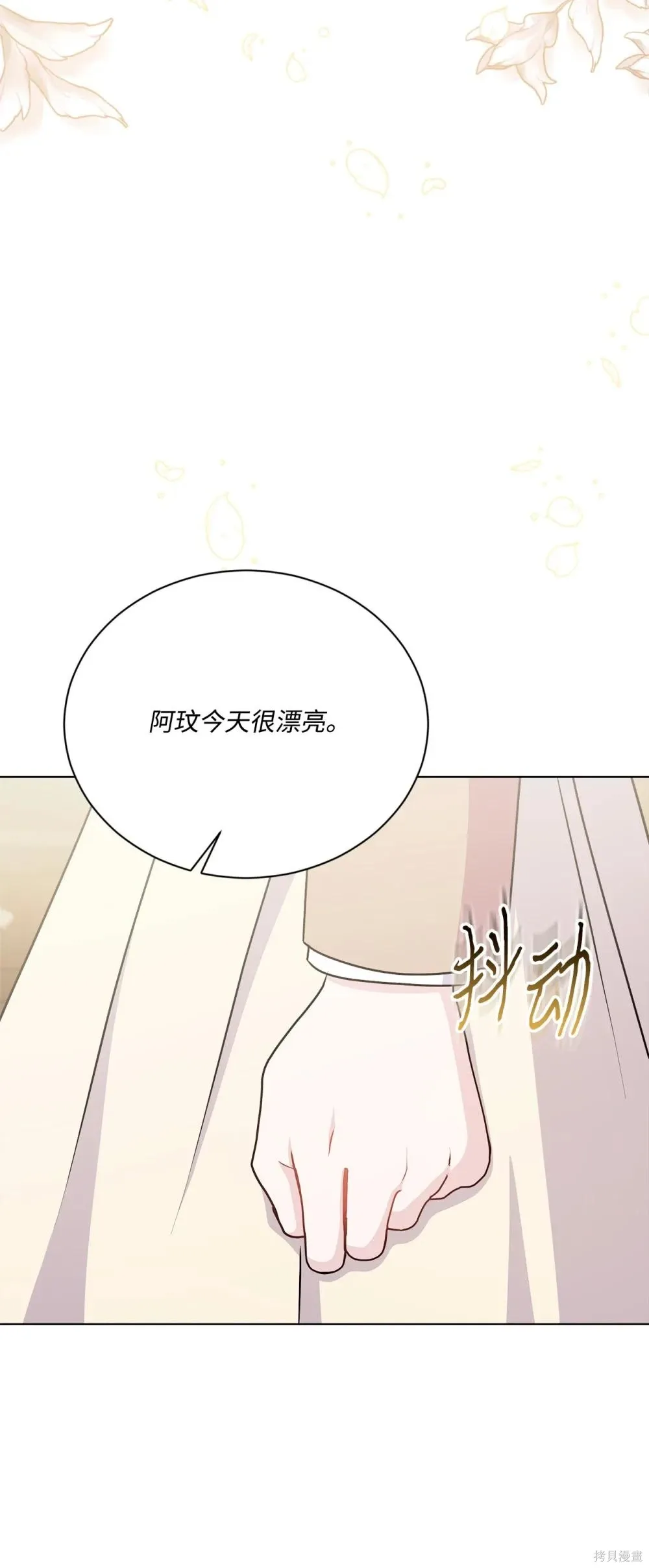 第19话 第132页