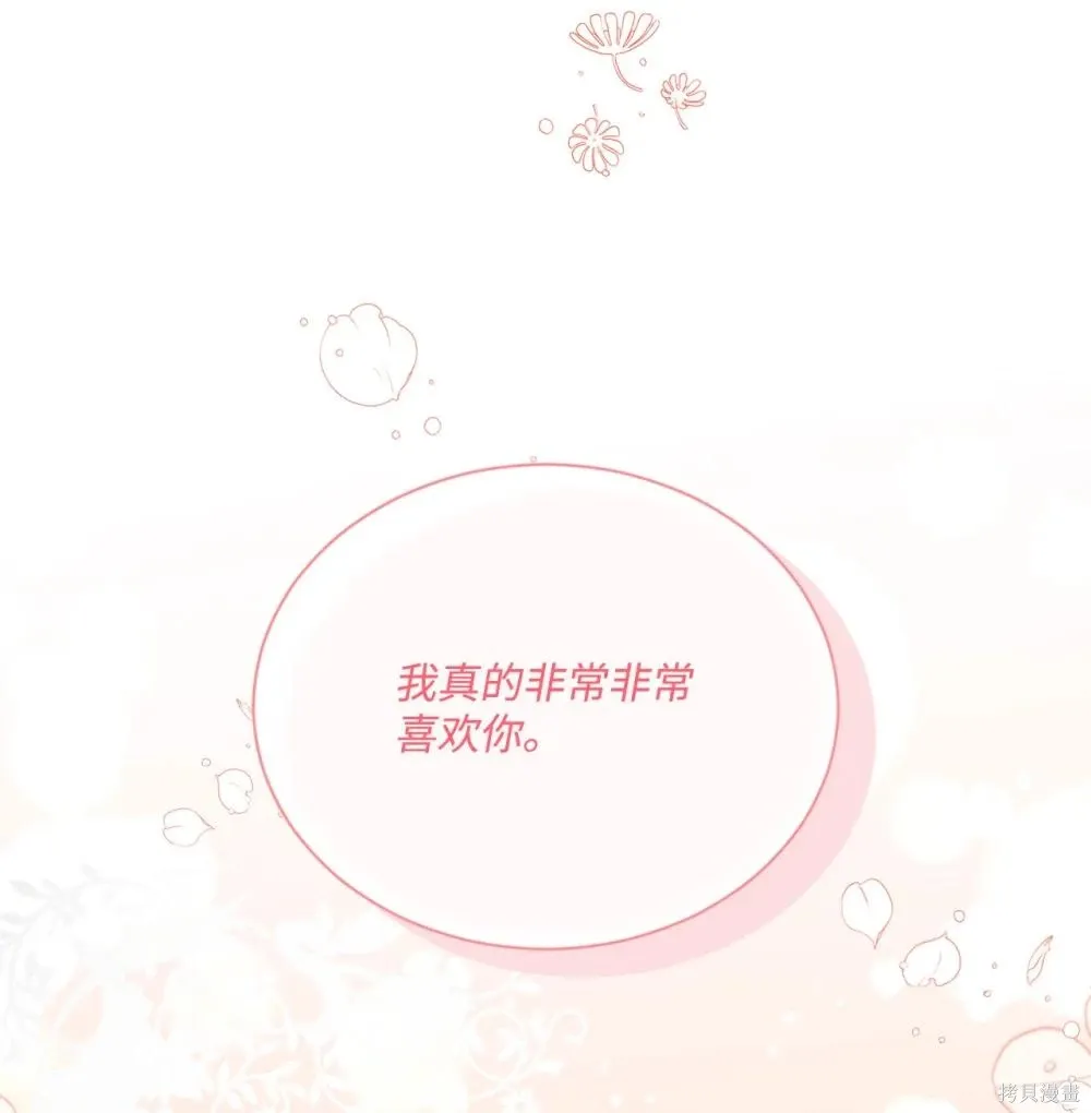 第19话 第140页