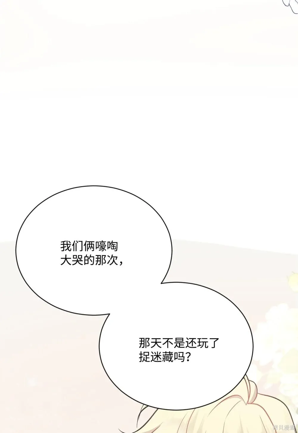 第20话 第22页