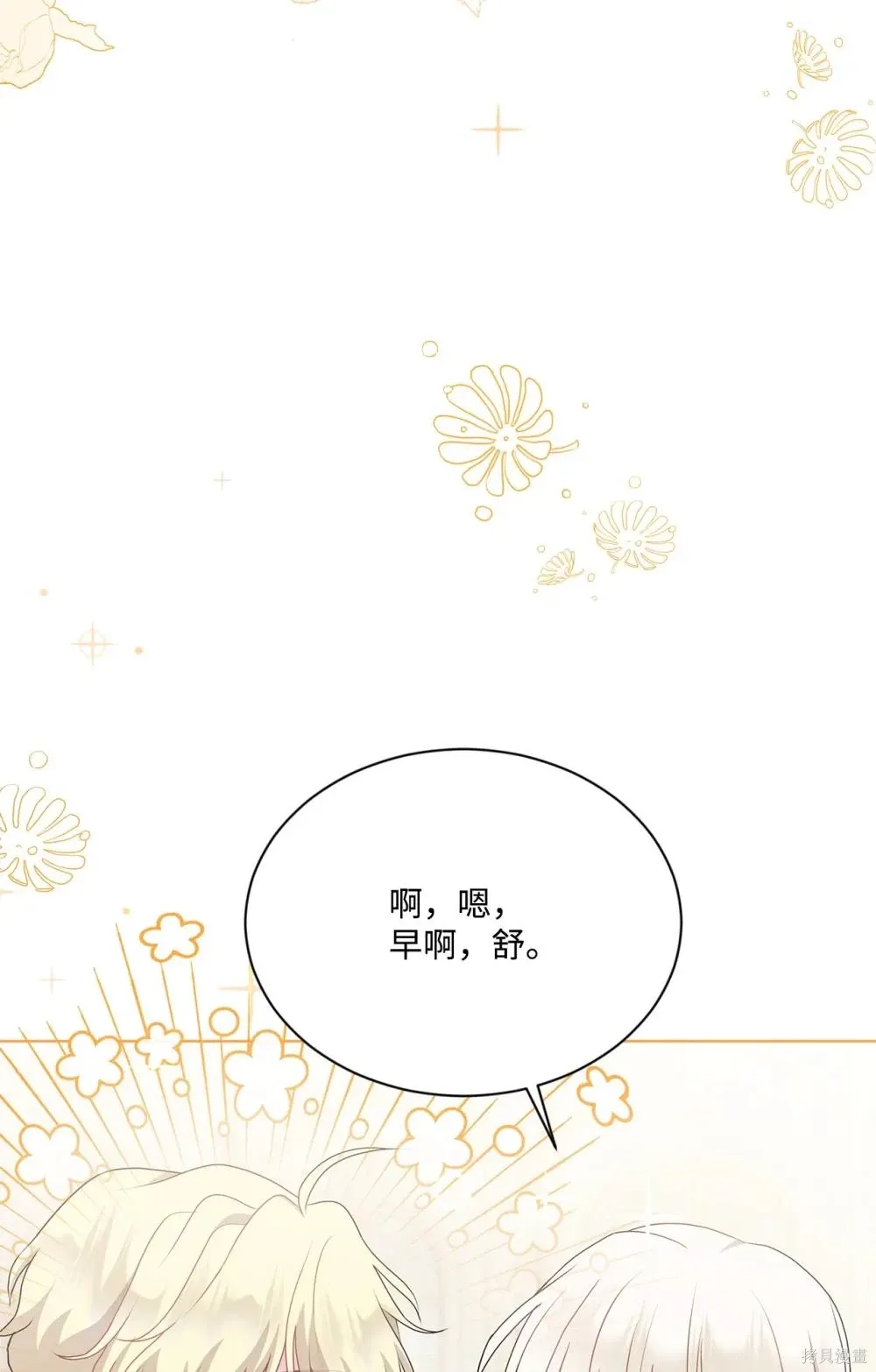 第20话 第39页