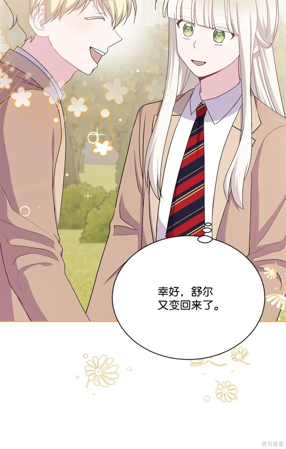 第20话 第40页