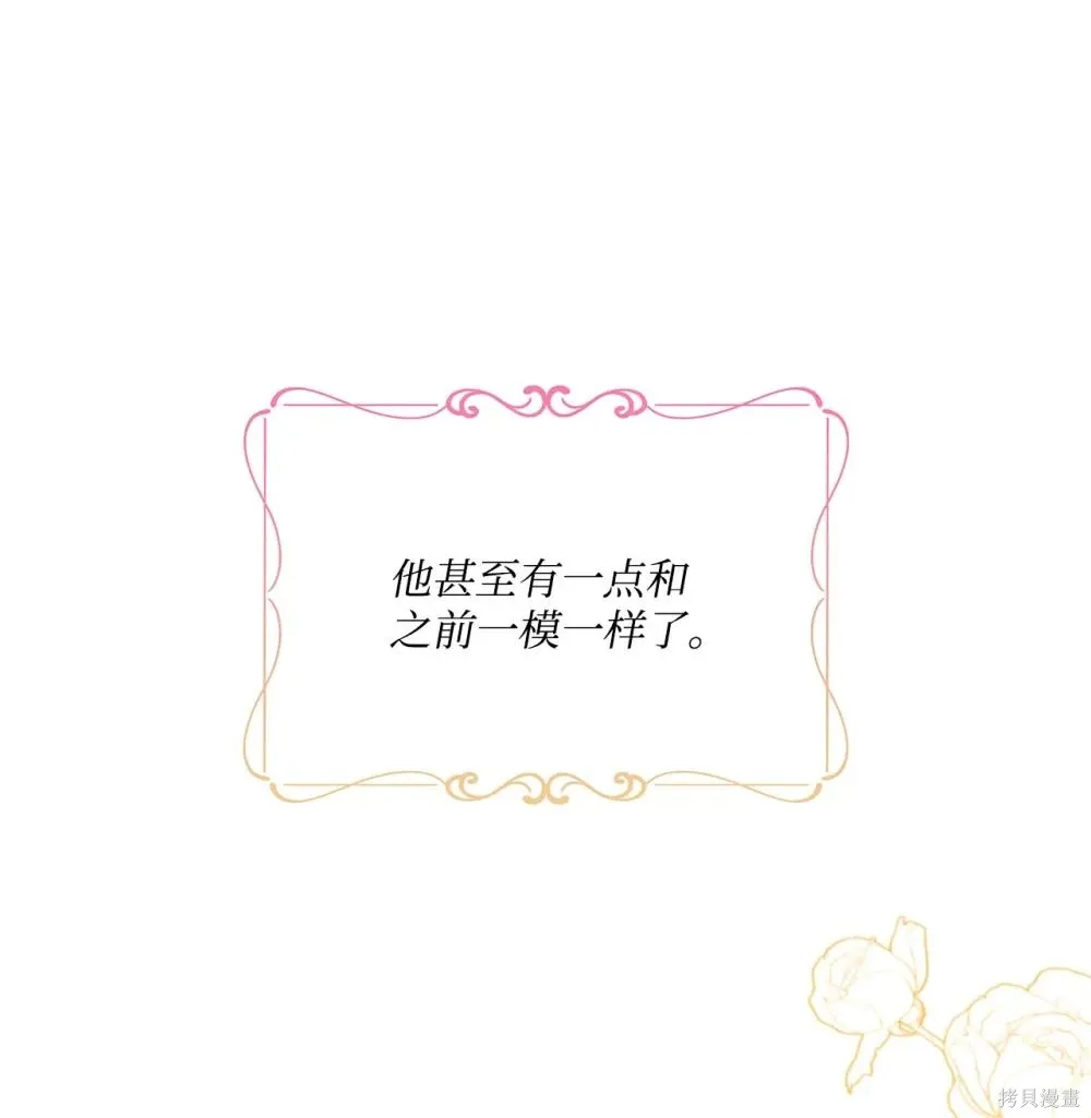 第20话 第41页