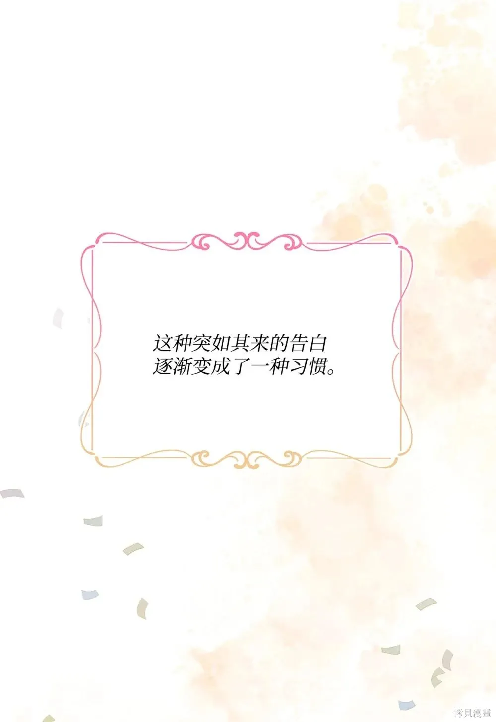 第20话 第45页