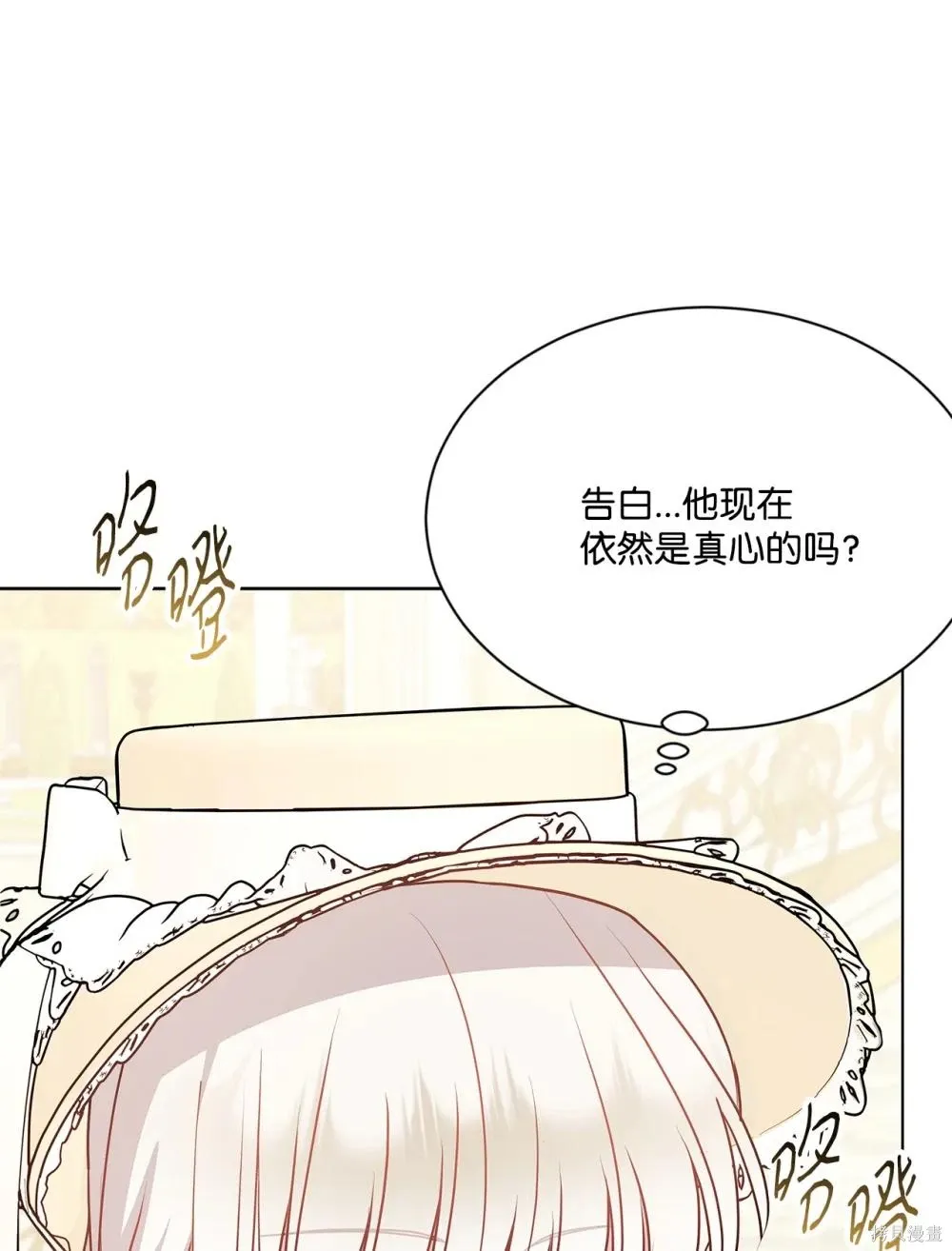 第20话 第61页