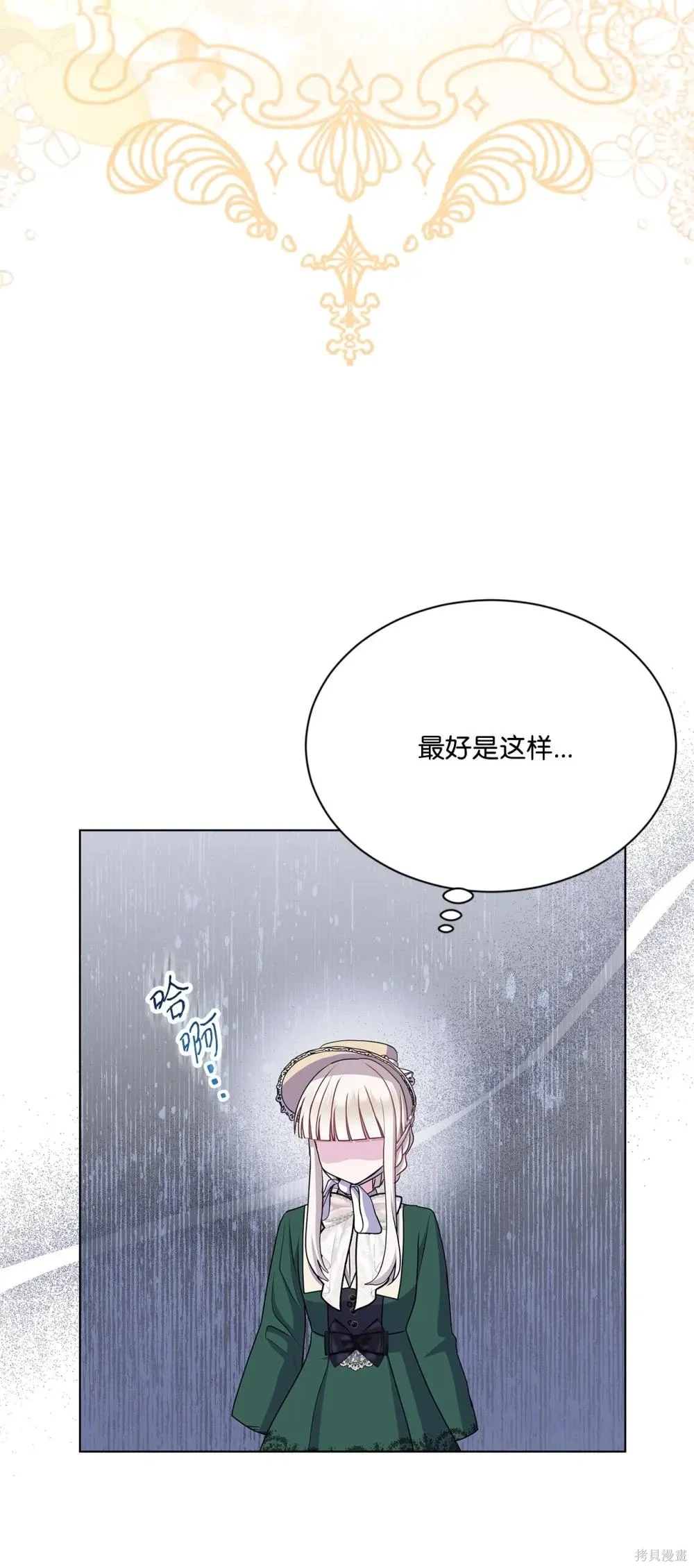 第20话 第65页