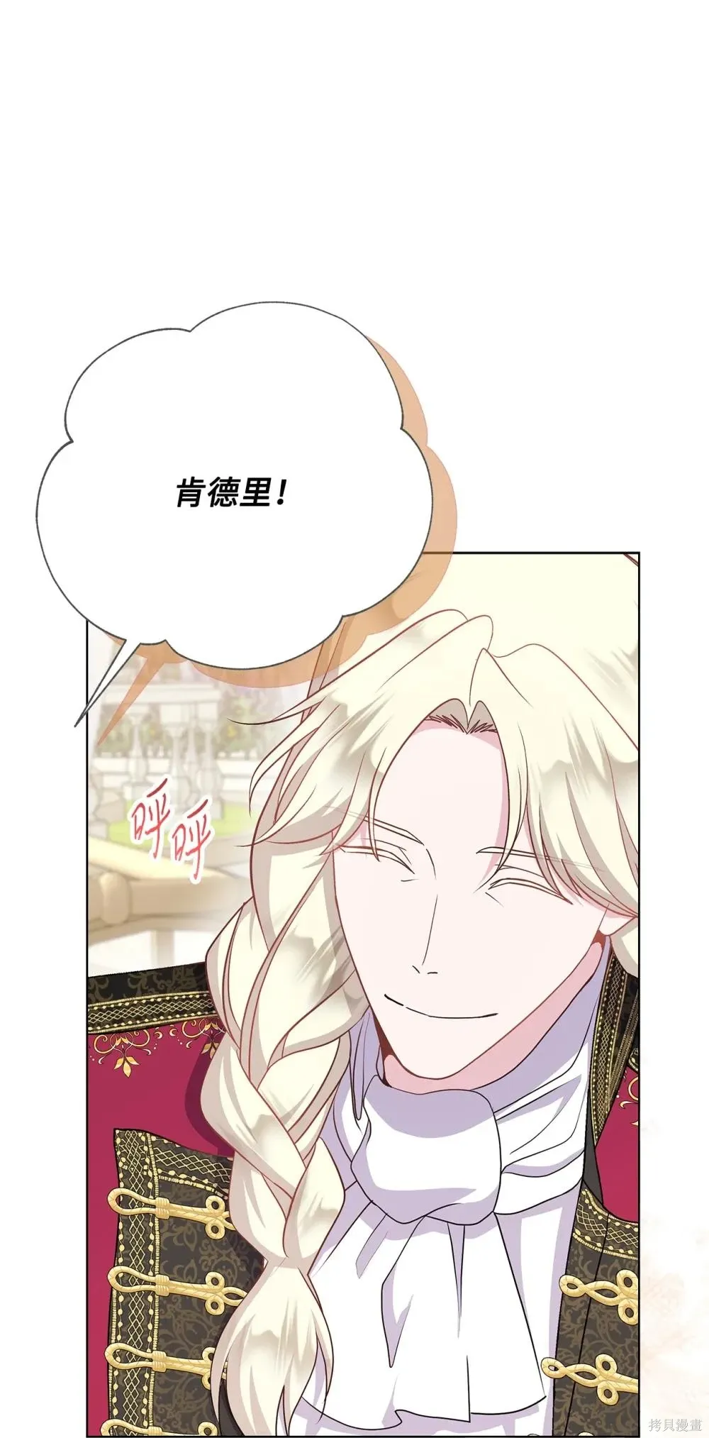 第20话 第69页