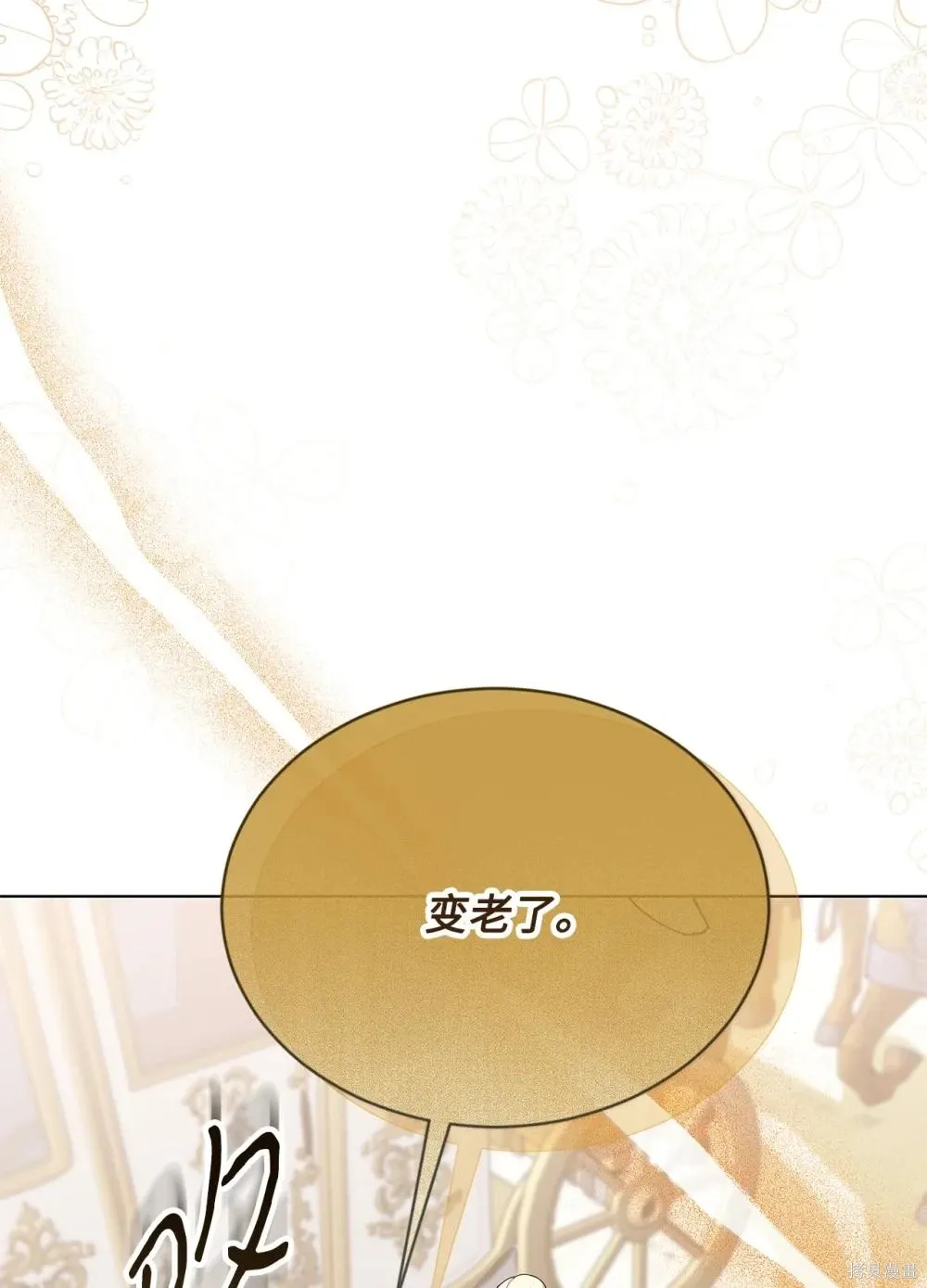 第20话 第74页
