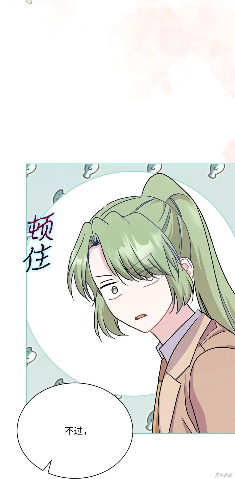第20话 第89页