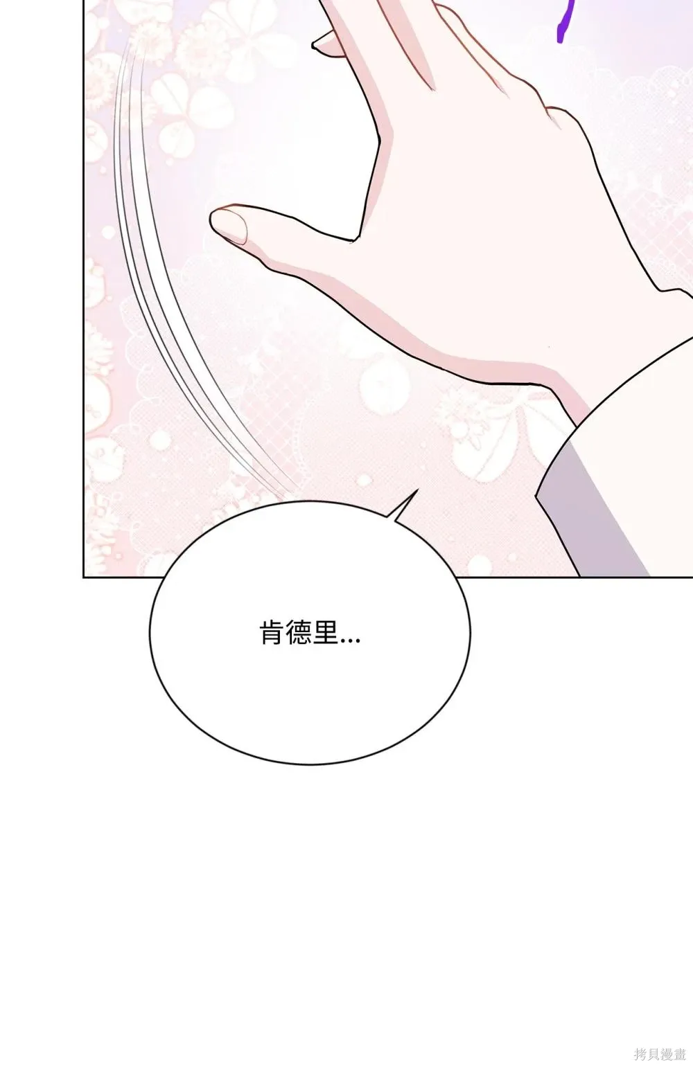 第20话 第93页