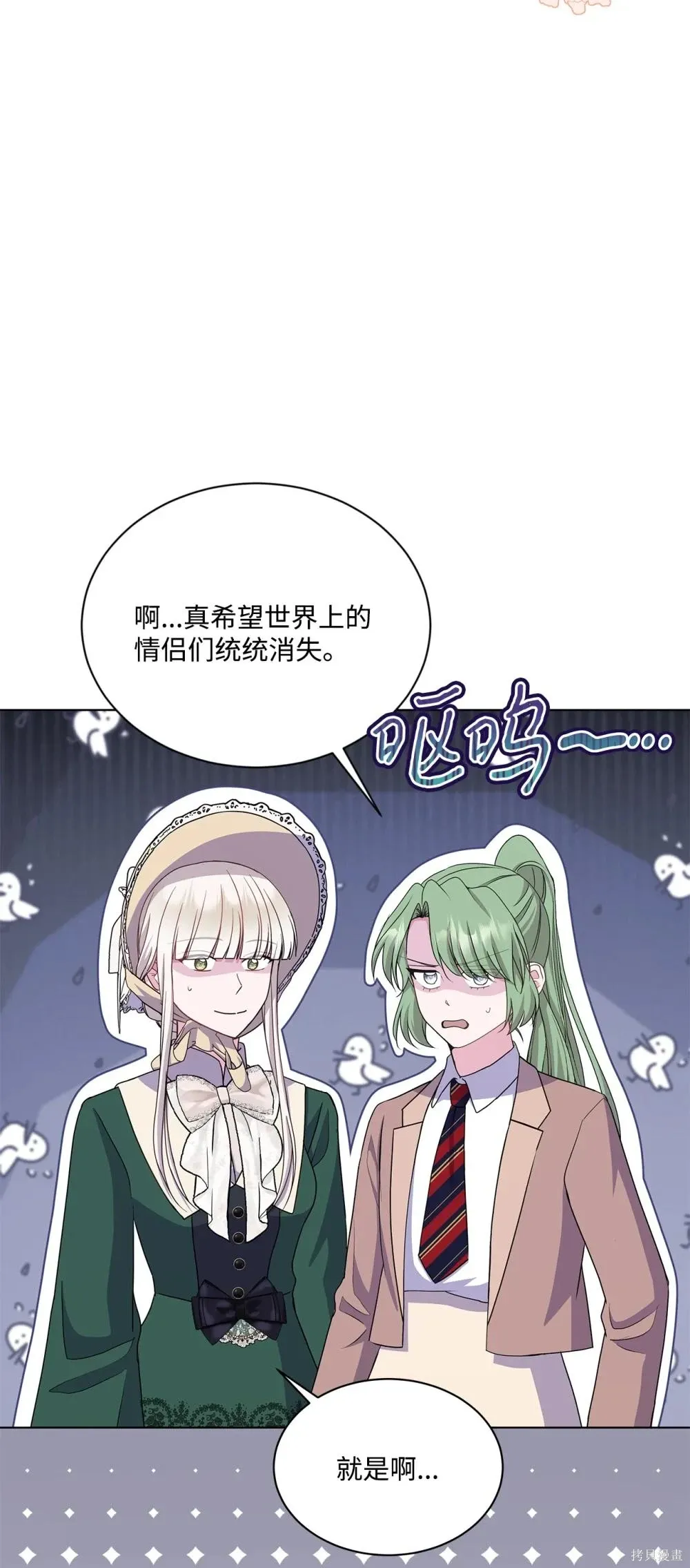 第20话 第97页