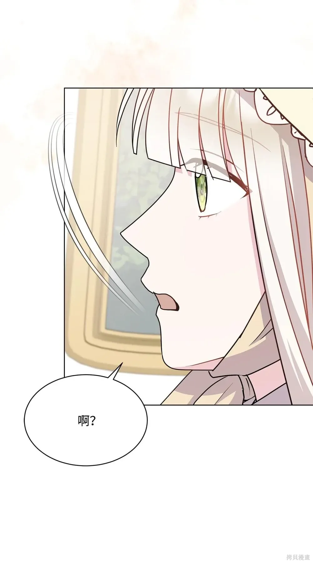 第20话 第101页