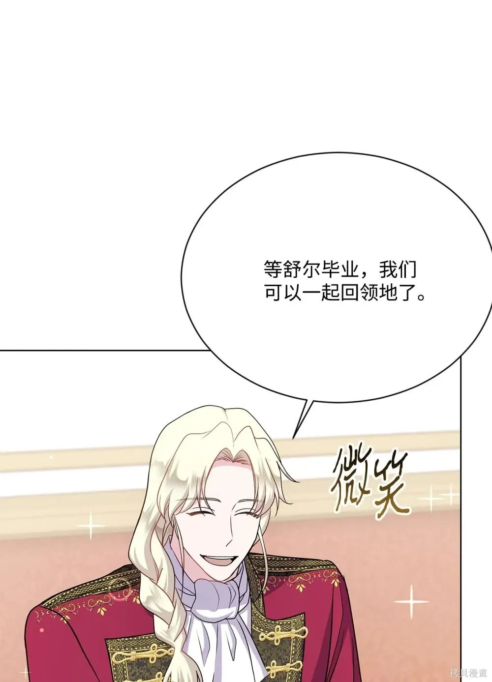 第20话 第102页