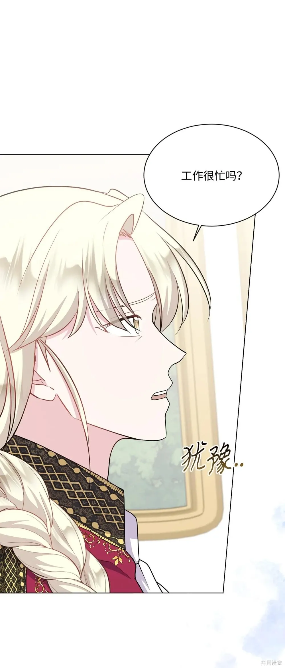第20话 第109页