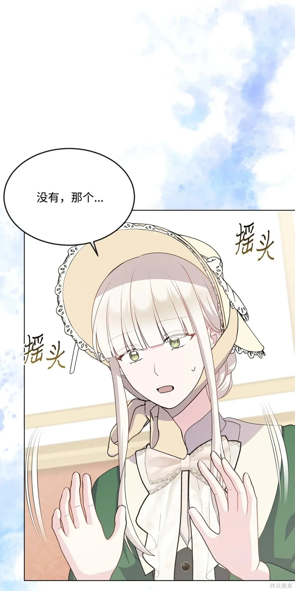 第20话 第110页