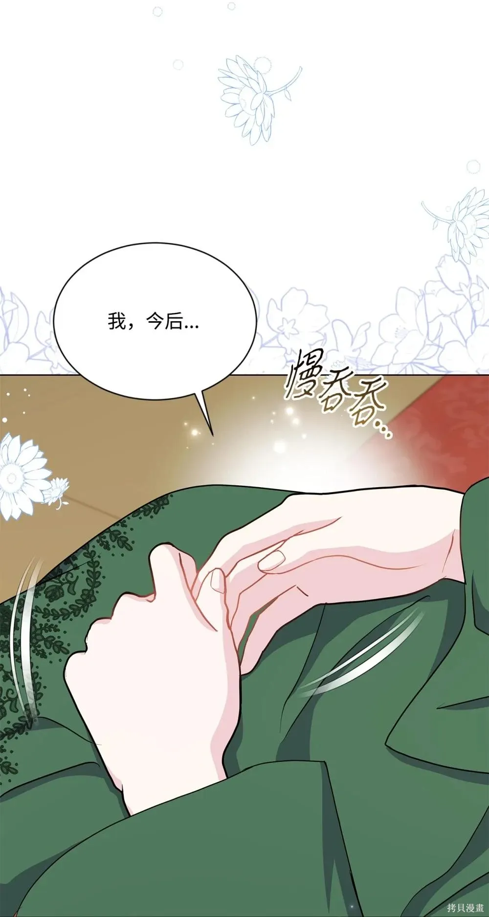 第20话 第118页