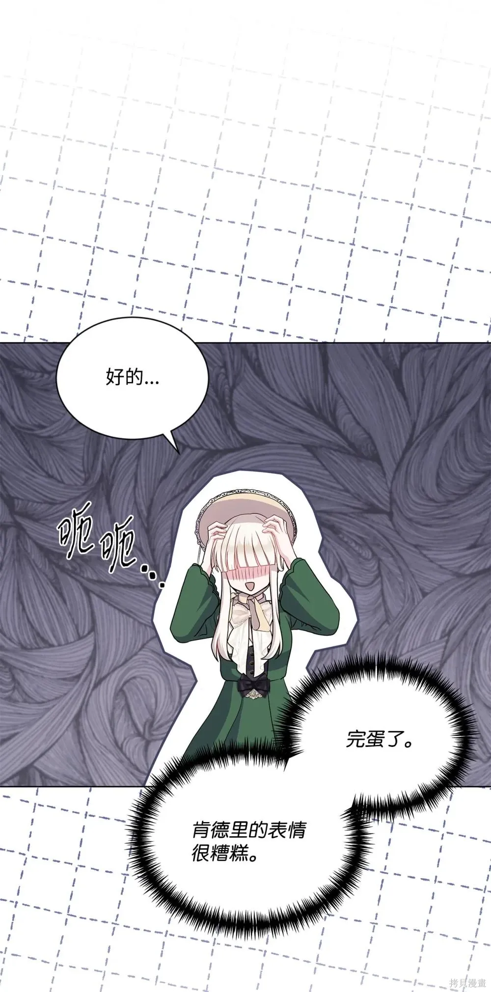 第21话 第15页