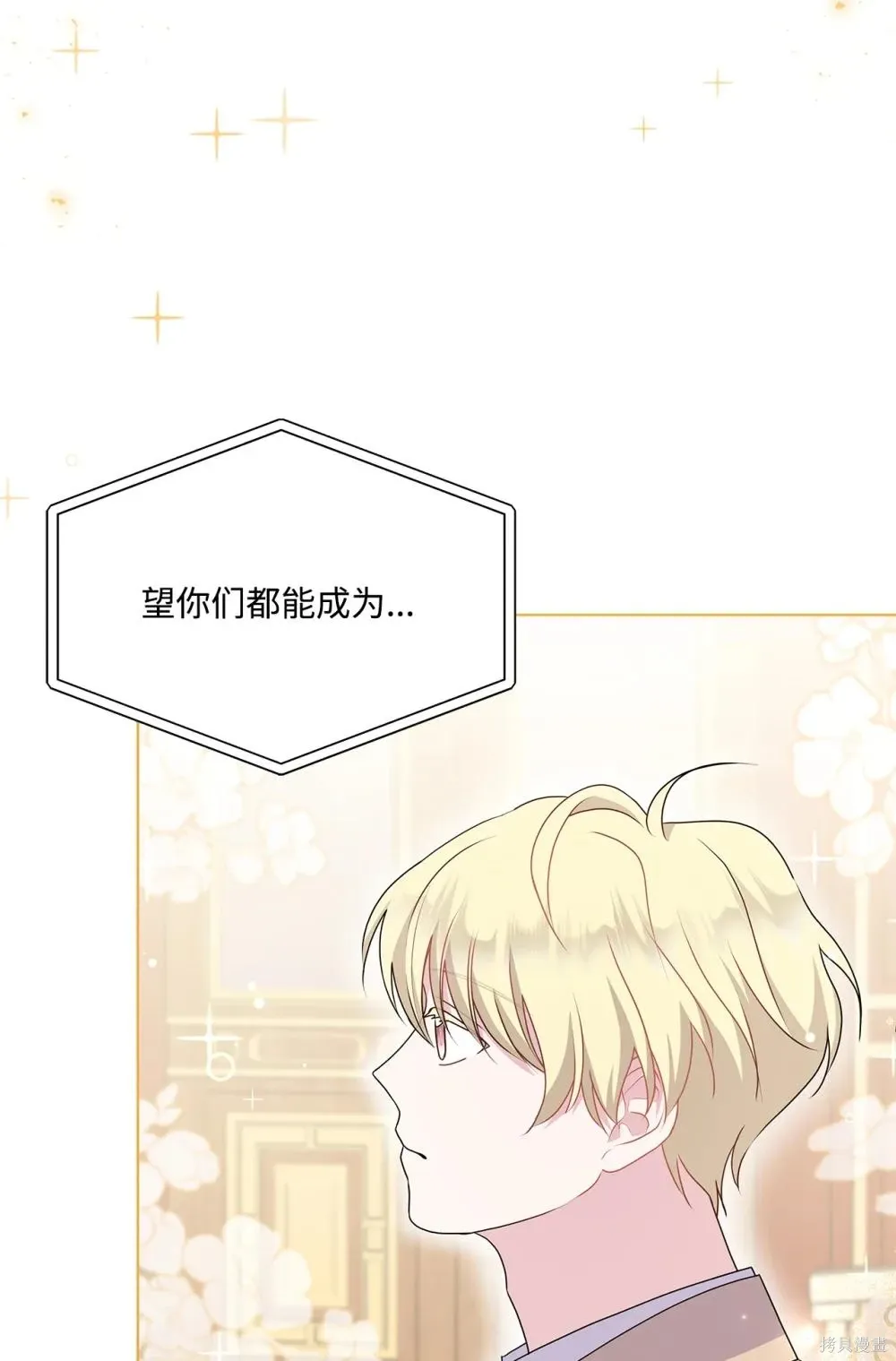 第21话 第20页