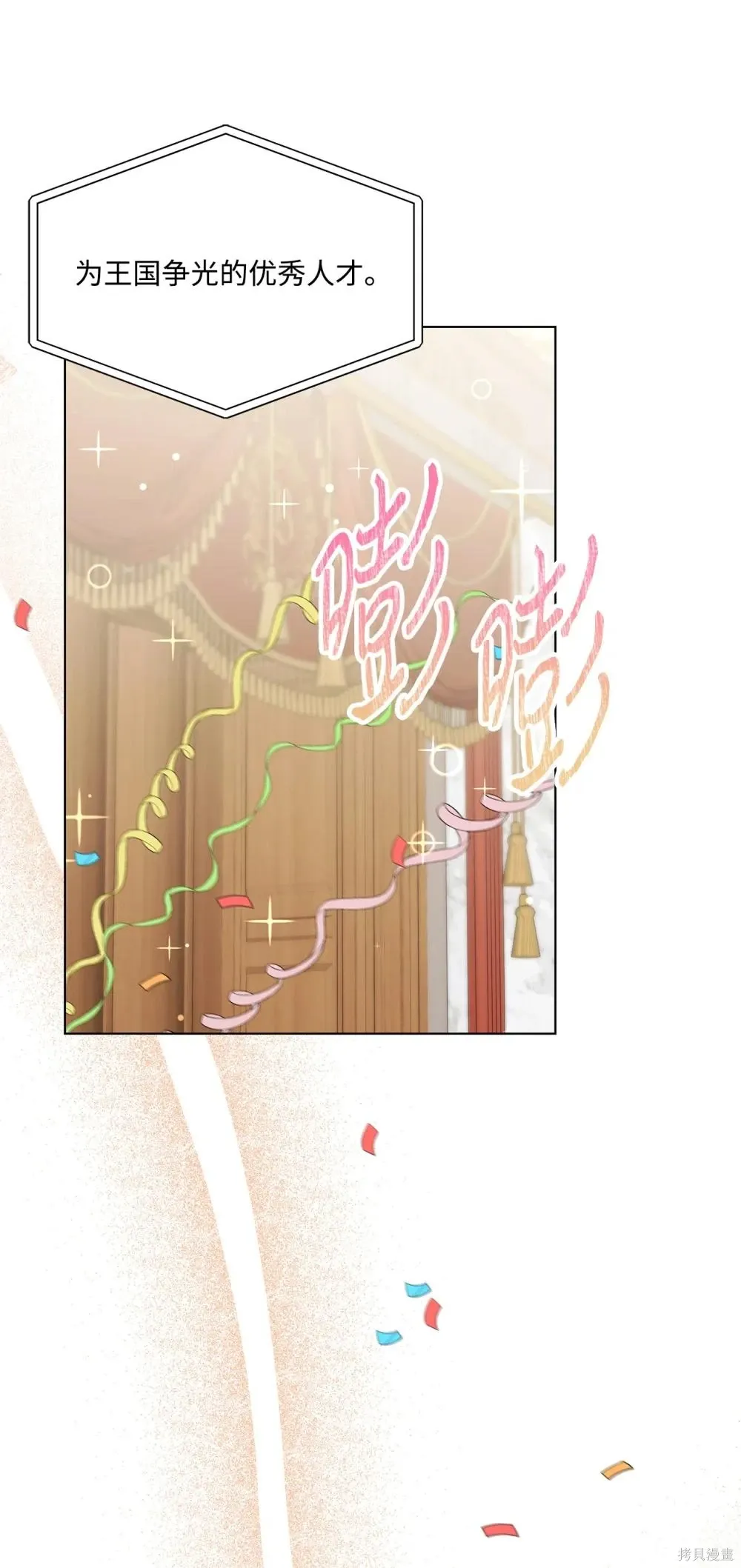 第21话 第22页