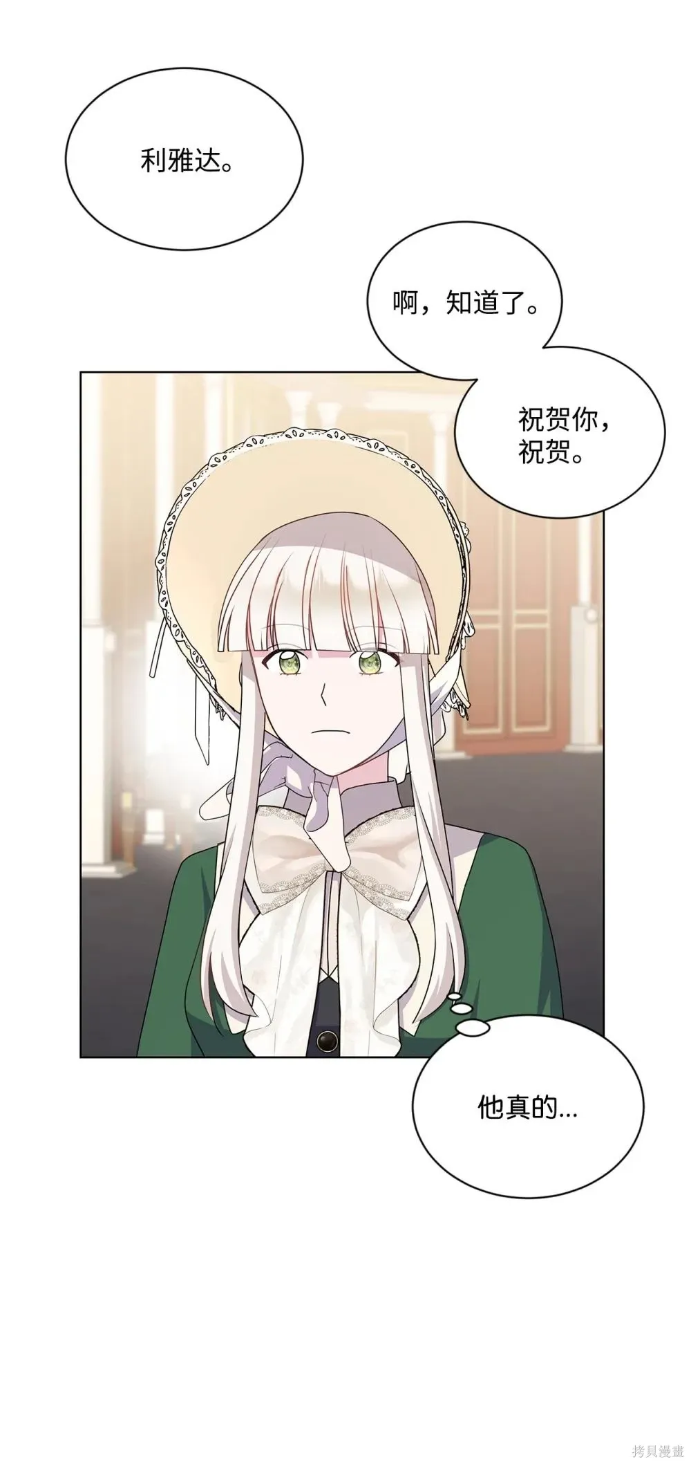 第21话 第26页