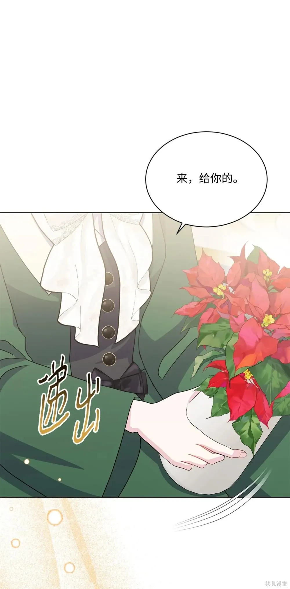第21话 第35页