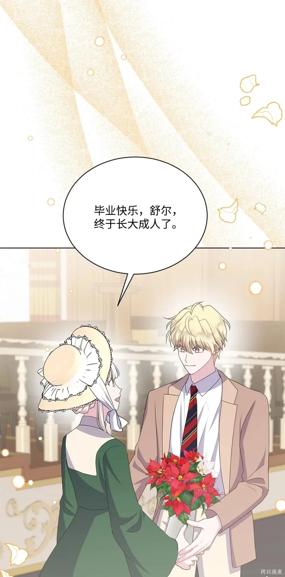 第21话 第36页