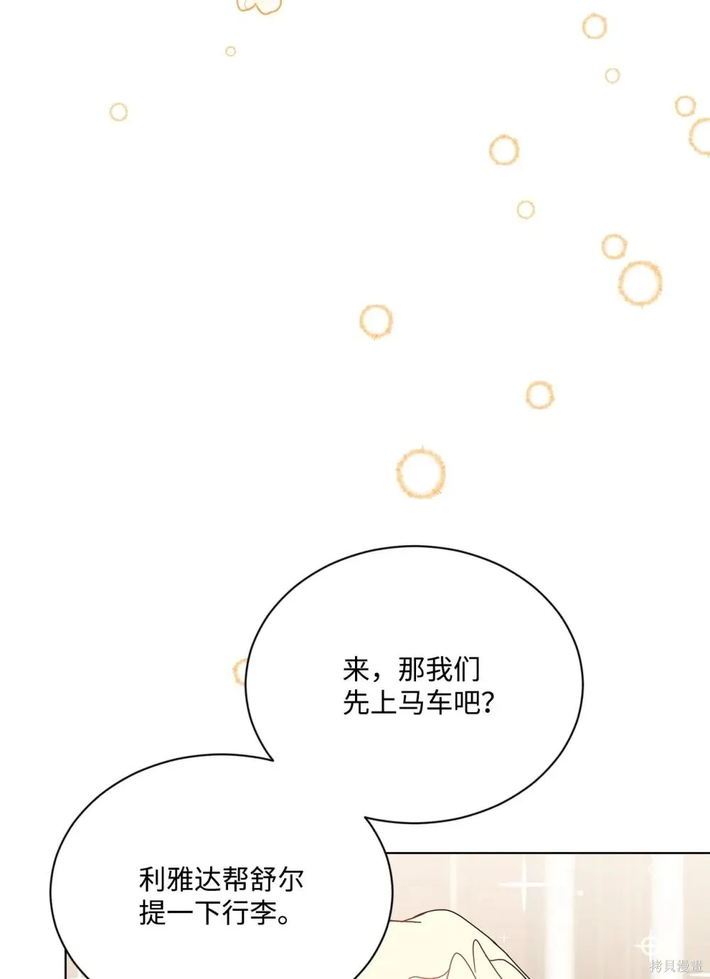 第21话 第41页