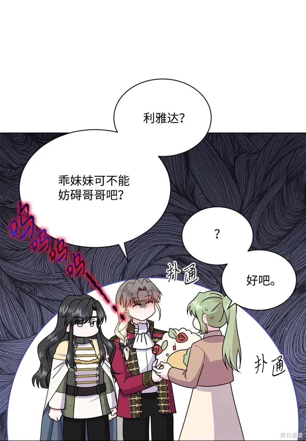 第21话 第43页