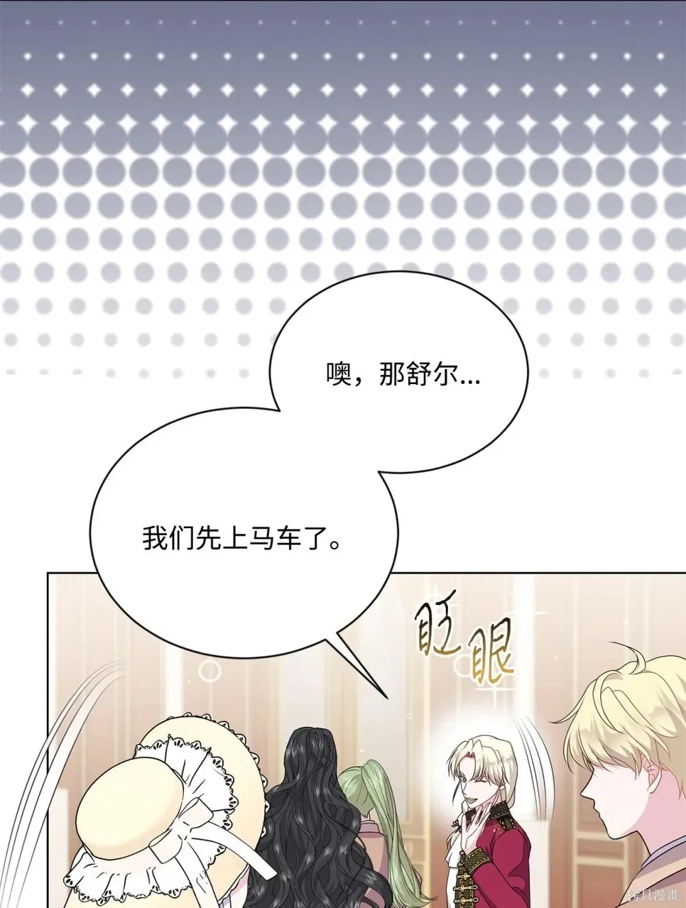 第21话 第44页
