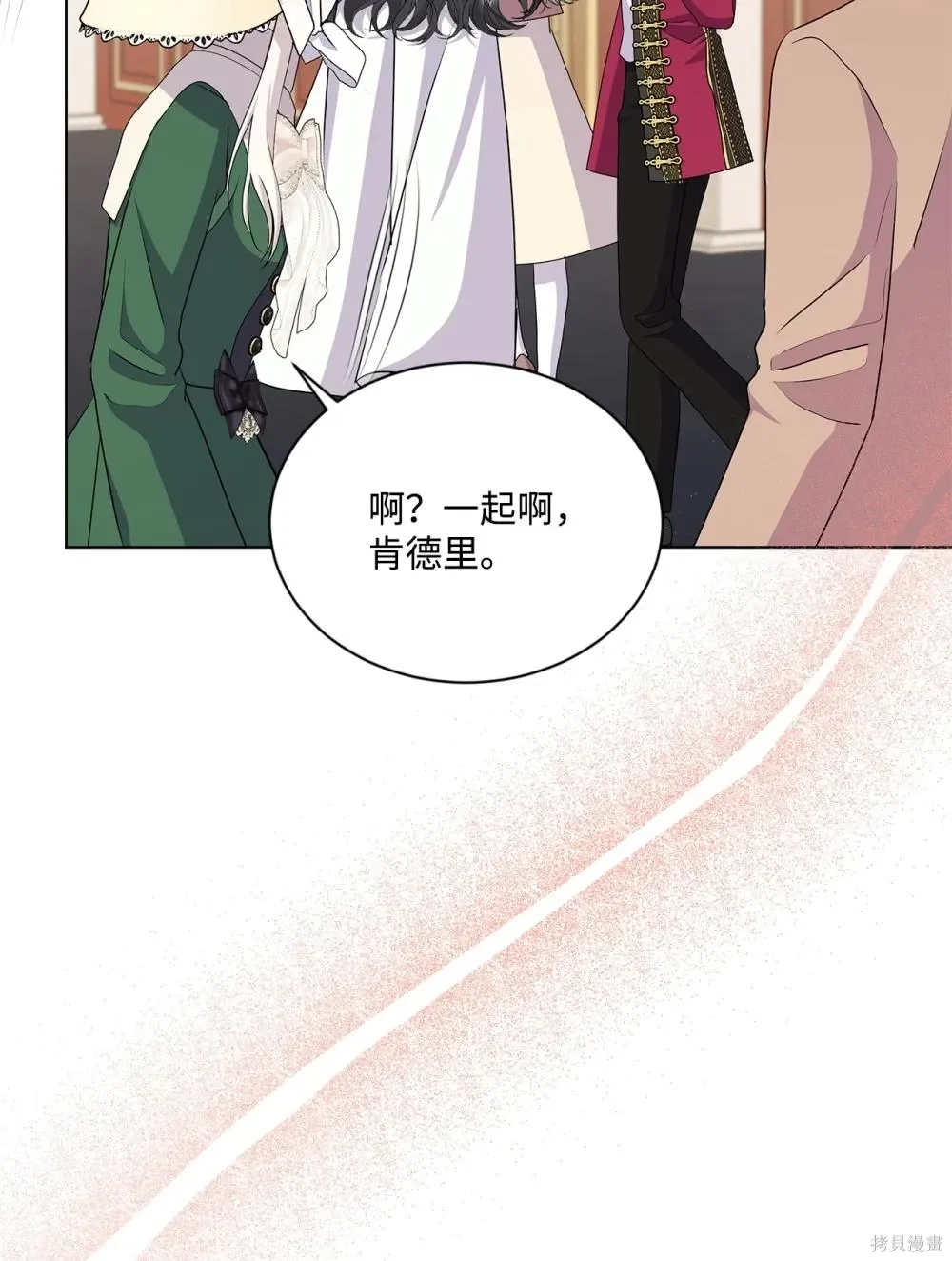 第21话 第45页