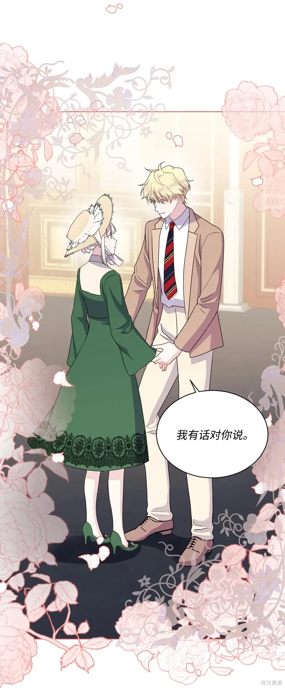 第21话 第47页