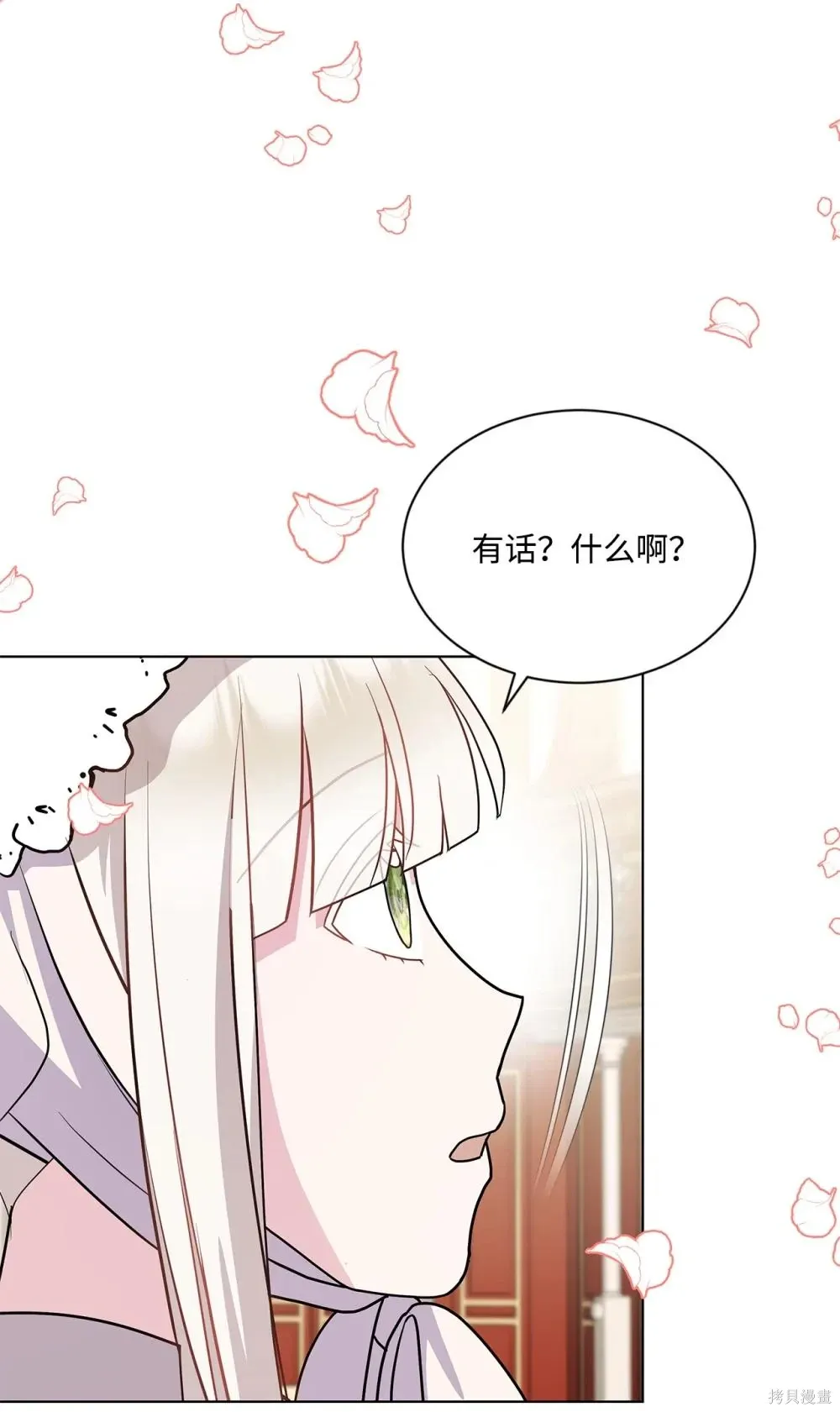 第21话 第48页
