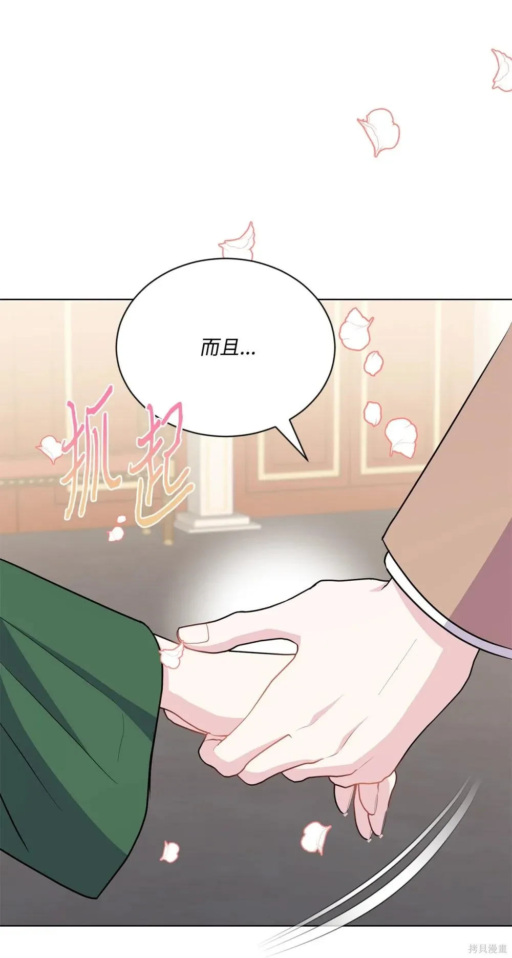 第21话 第51页