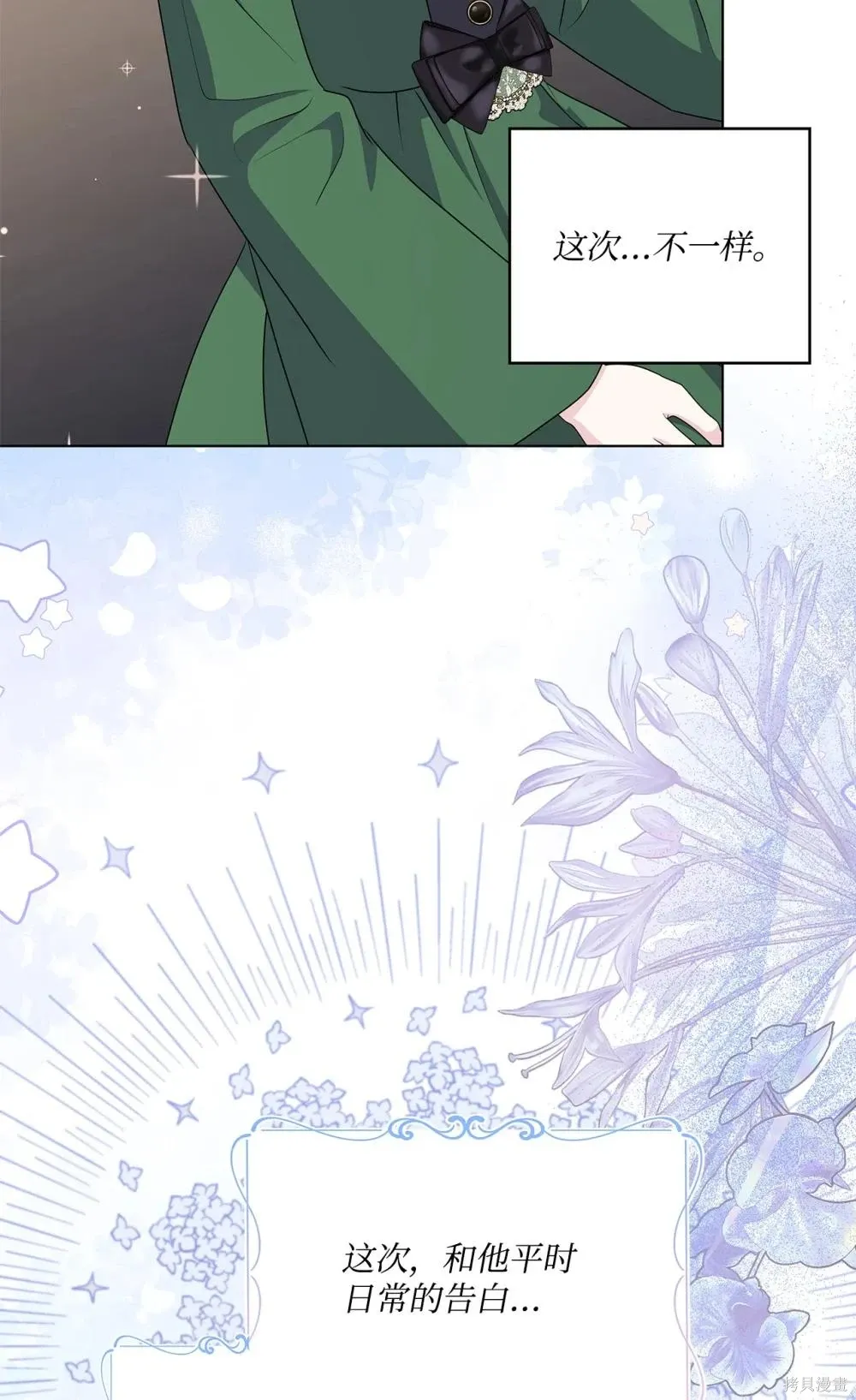 第21话 第55页