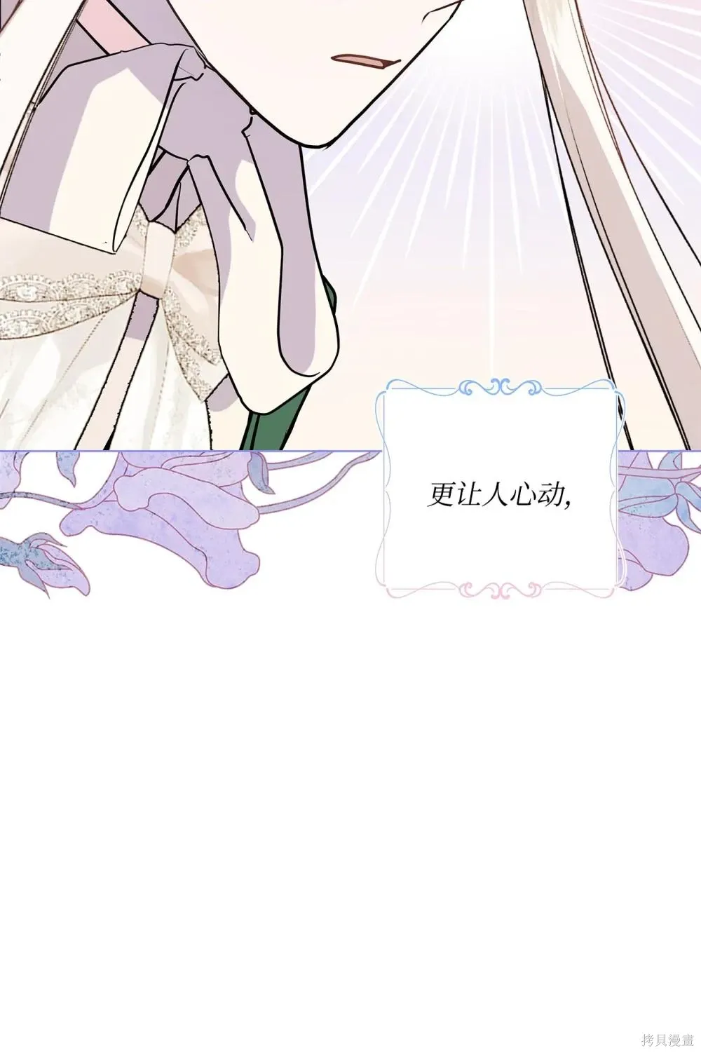 第21话 第59页