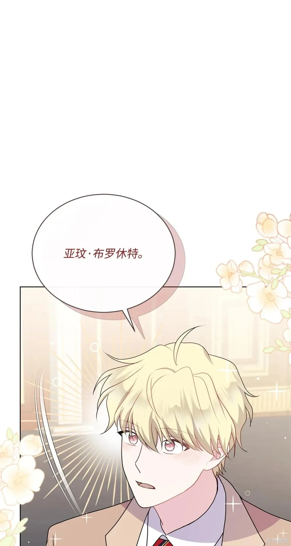 第21话 第62页