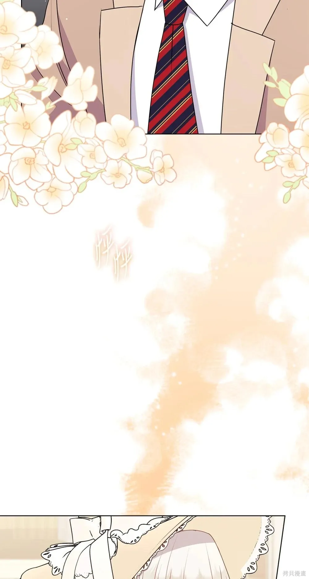 第21话 第63页