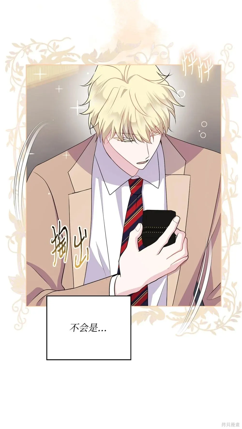 第21话 第65页