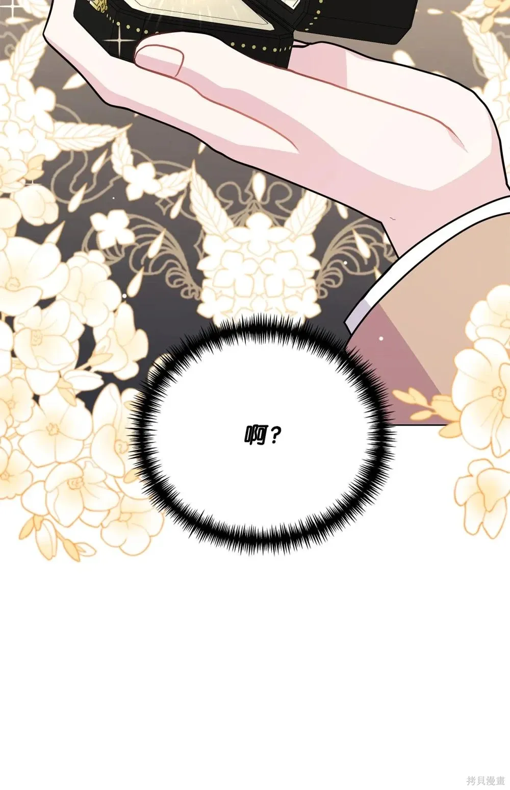 第21话 第67页