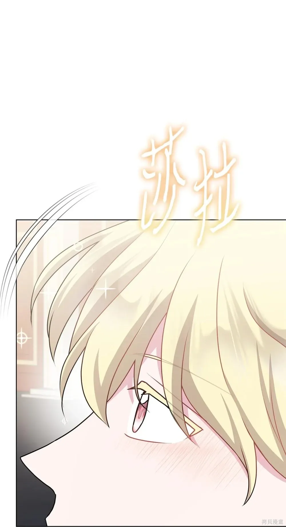 第21话 第68页