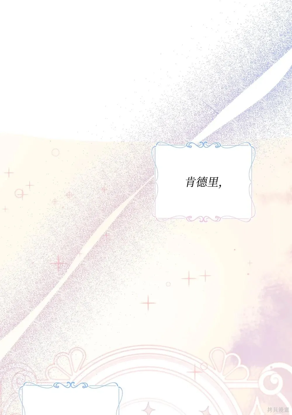 第21话 第80页
