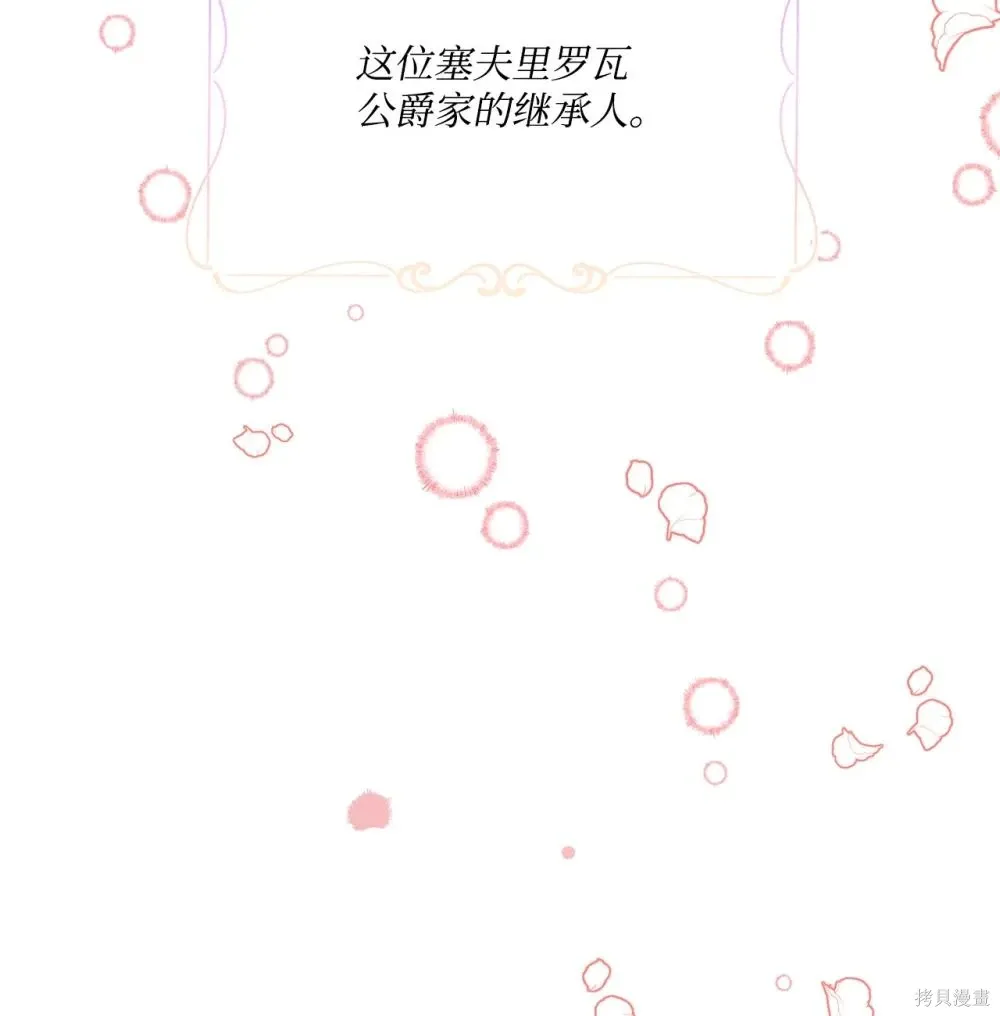 第21话 第84页