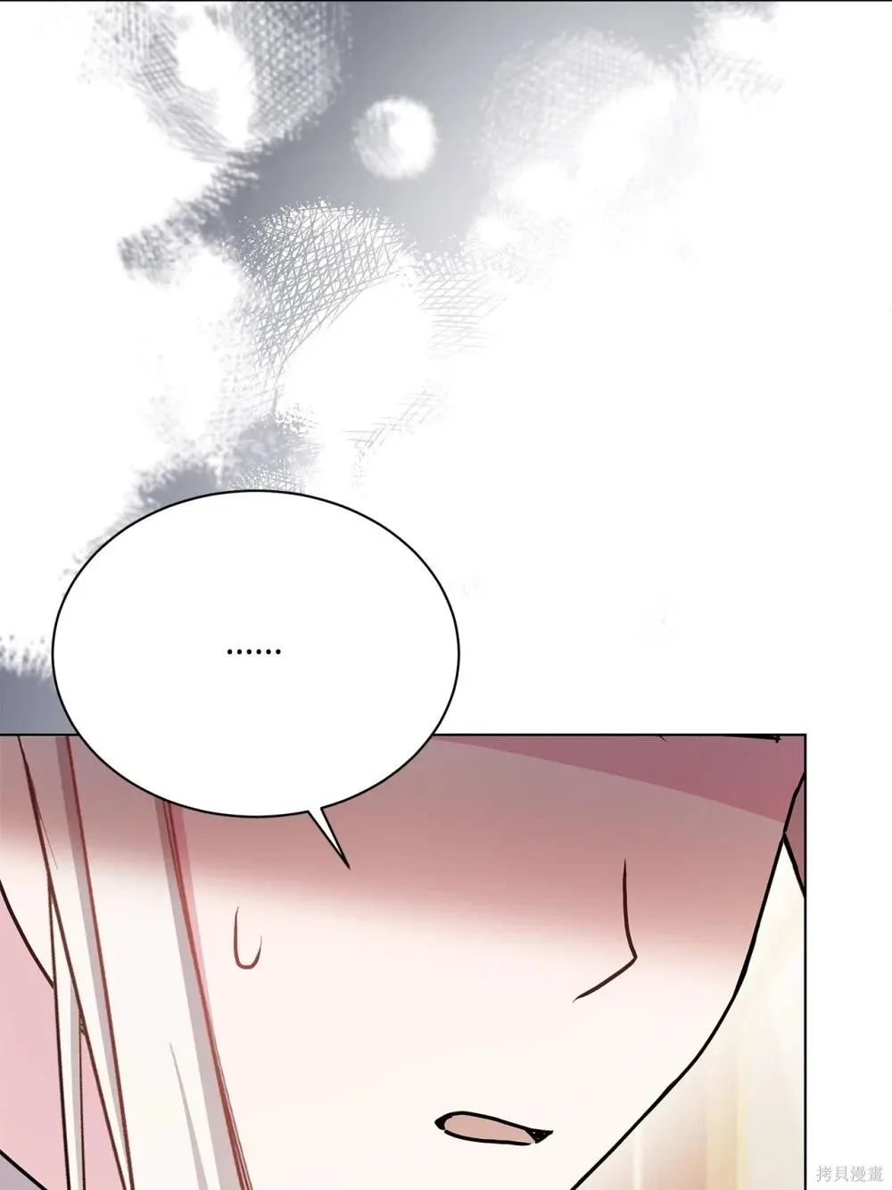 第21话 第86页