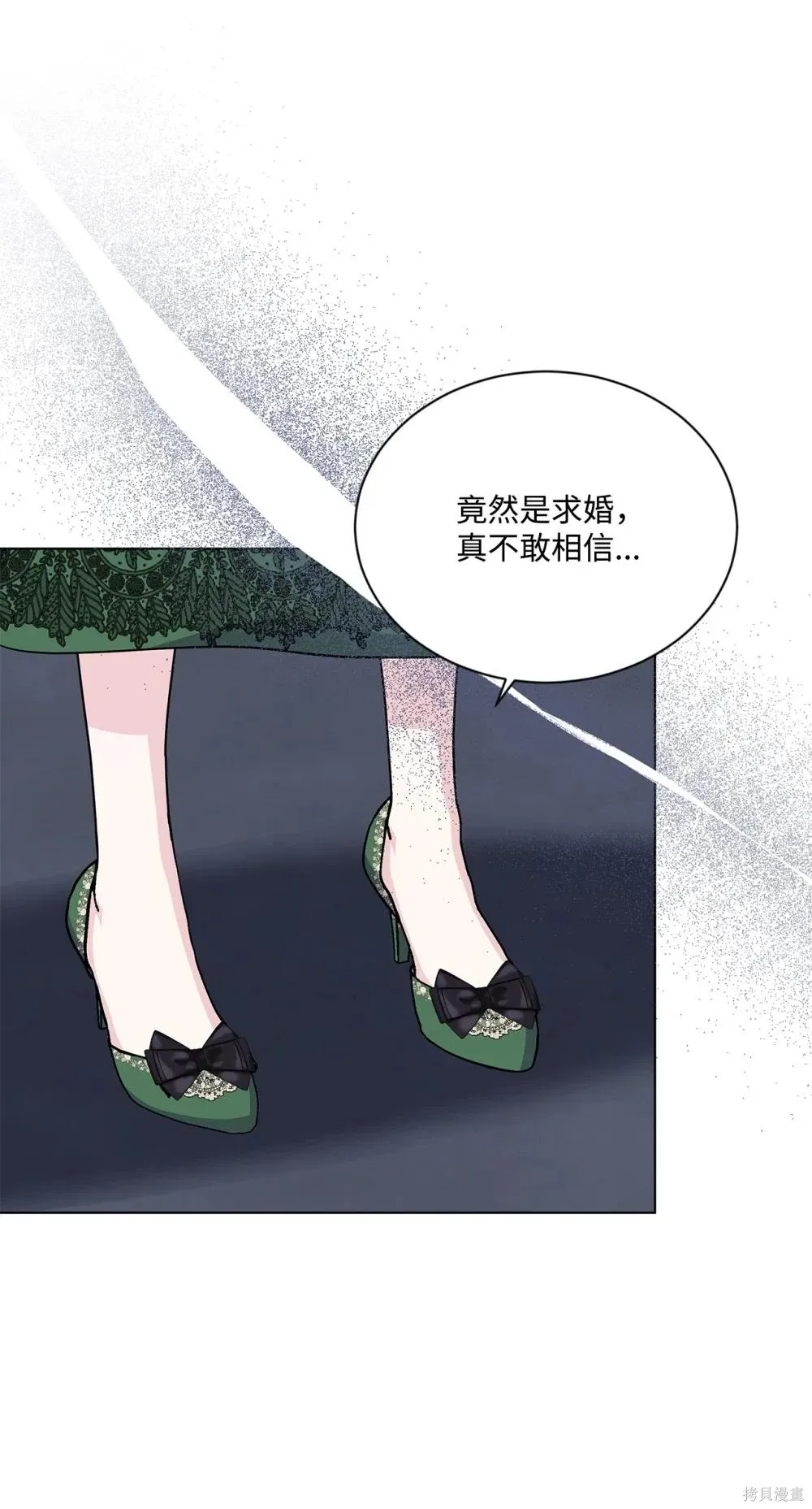 第21话 第89页